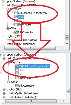 How To Write Urdu In Facebook Windows 7 Technodoze